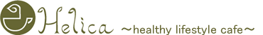 Helicaロゴ
