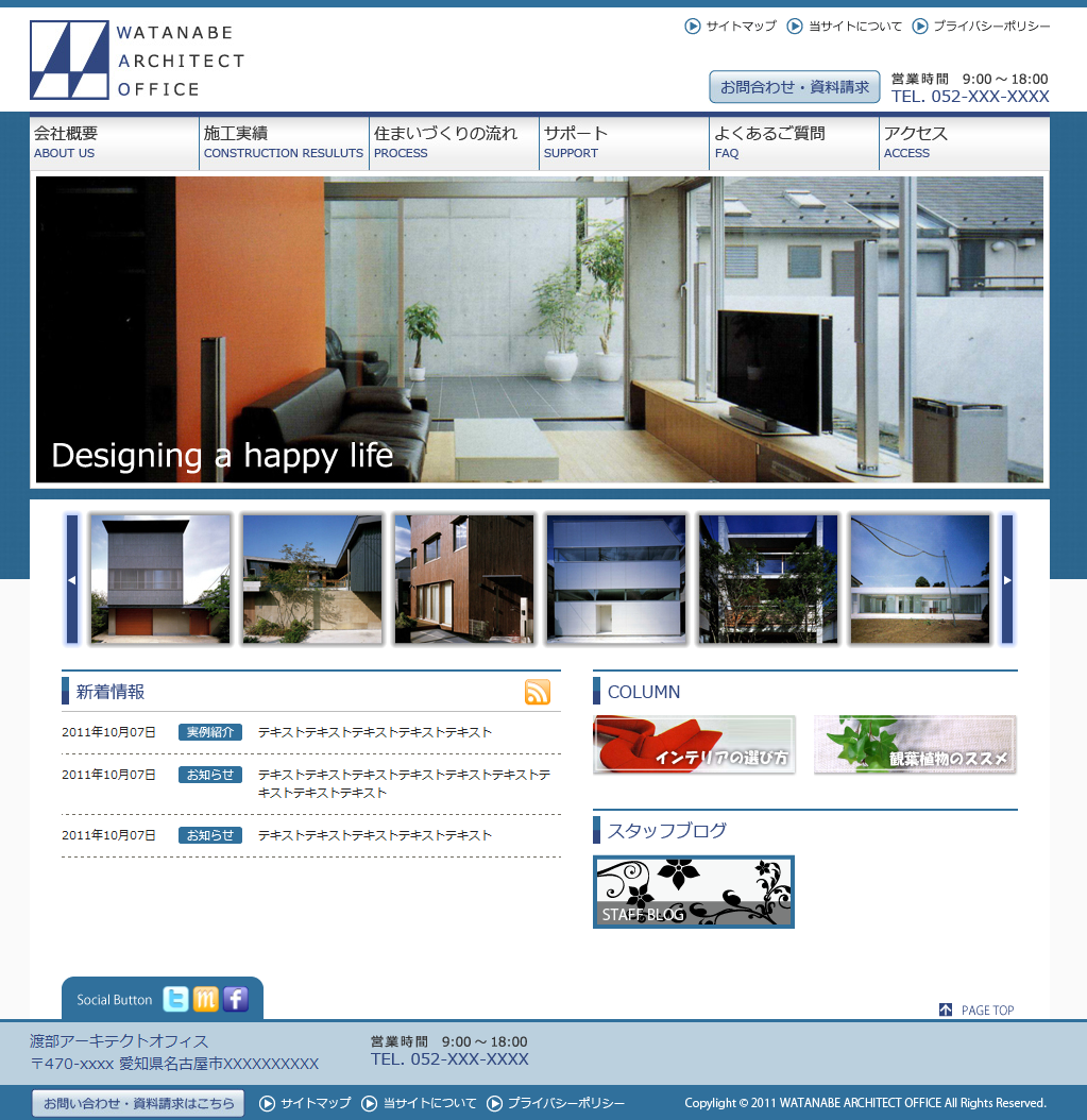 WATANABE ARCHITECT OFFICE