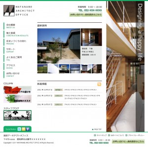 WAO　デザインカンプ